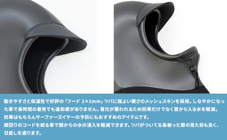 フード 2×1mm ブラックスキン×ブラックジャージ ダブサーフィングウェットスーツ  動きやすさ 保温性 防寒 サーファーズイヤー予防 水の浸入軽減 マリンスポーツ  S (54-56cm)