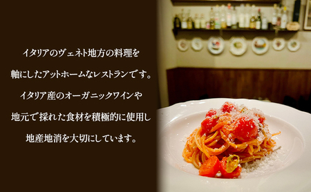 コースディナーペアチケット Onda cucina italiana 神奈川県 ディナー チケット