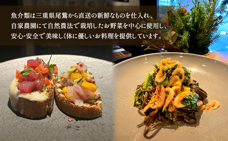 コースディナーペアチケット Onda cucina italiana 神奈川県 ディナー チケット