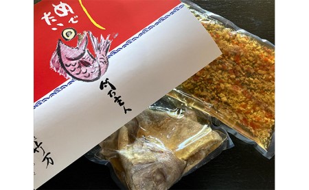 おうちで鯛ご飯と平塚米「はるみ2kg」セット
