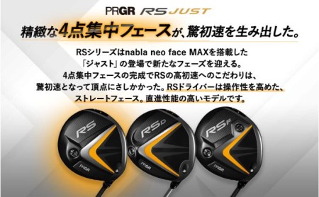 ゴルフ ドライバー RS DRIVER ロフト10.5°/シャフト Diamana FOR PRGR