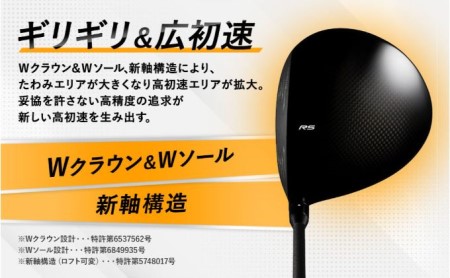 ゴルフ ドライバー RS DRIVER ロフト10.5°/シャフト Diamana FOR PRGR