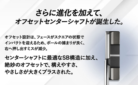 Silver-Blade Centered-03OS-33インチ (GSK301) 【 PRGR センターシャフト ゴルフクラブ ゴルフ パター ゴルフ用品 2023年モデル SB構造 マレット型 オフセット 】 芯 ヒット 距離感 スクエア 