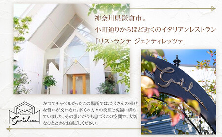 人気のクラシックなミートソーススパゲッティを含むランチコース　1名様分