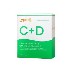 【Lypo-C】リポ カプセル ビタミンC＋D（30包入）1箱