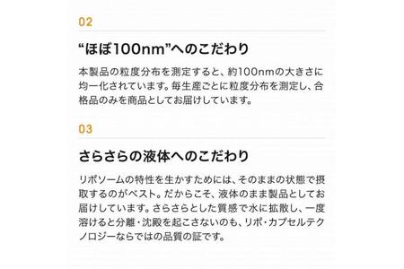 【Lypo-C】リポ カプセル ビタミンC＋D（30包入）1箱 | リポc サプリ サプリメント ビタミン リポソーム ビタミンC ビタミン剤 健康 ビタミンD ビタミンｄ 