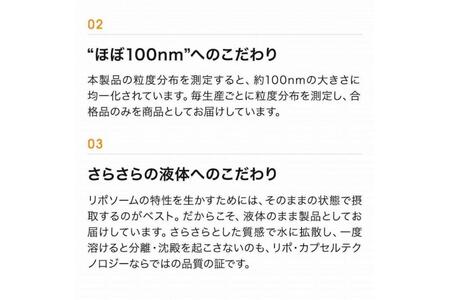 【12ヶ月定期便】【Lypo-C】リポ カプセル ビタミンC＋D（30包入） 1箱 | サプリ 健康 美容 サプリメント 人気