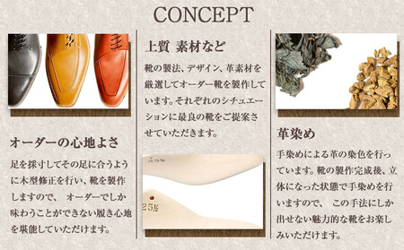 厳選したフレンチカーフを使用した、こだわりの紳士オーダー靴お仕立て券 | チケット 仕立て券 くつ シューズ 革靴 メンズ 紳士靴 ビジネスシューズ オーダーメイド おしゃれ 送料無料 神奈川 鎌倉 靴