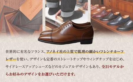 厳選したフレンチカーフを使用した、こだわりの紳士オーダー靴お仕立て券 | チケット 仕立て券 くつ シューズ 革靴 メンズ 紳士靴 ビジネスシューズ オーダーメイド おしゃれ 送料無料 神奈川 鎌倉 靴