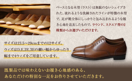 厳選したフレンチカーフを使用した、こだわりの紳士オーダー靴お仕立て券 | チケット 仕立て券 くつ シューズ 革靴 メンズ 紳士靴 ビジネスシューズ オーダーメイド おしゃれ 送料無料 神奈川 鎌倉 靴