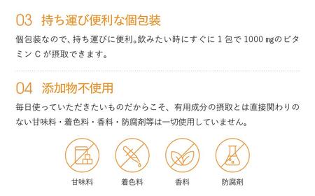 【Lypo-C】リポ カプセル ビタミンC(30包入) 1箱 ギフト【ラッピング付】 | サプリ 健康 美容 サプリメント 人気