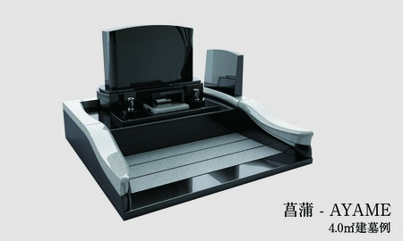 鎌倉墓石 ご利用券B