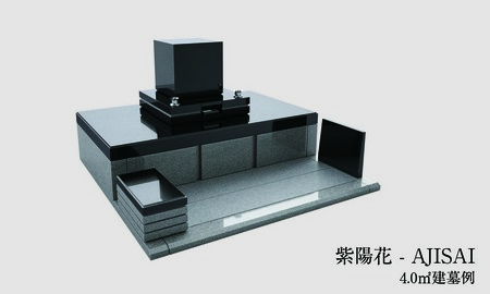 鎌倉墓石 ご利用券C