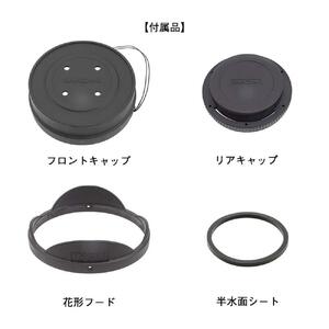 【GoPro(R)対応】INON 水中セミフィッシュアイコンバージョンレンズ UFL-G140 SD