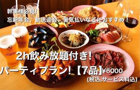 肉とワインみなもと 10,000円商品券 (鎌倉駅から徒歩2分)