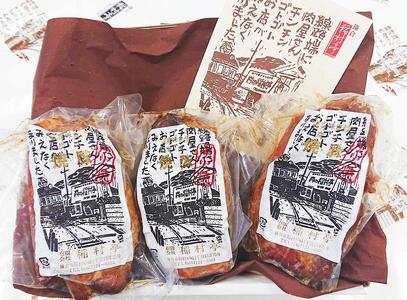 期間限定【お正月にお薦め/年末お届け】鎌倉 稲村亭 炭火焼豚3本入セット(3本・計540g)