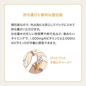 【Lypo-C】リポ カプセル ビタミンC(30包入) &C+D(30包入) /MIX2箱セット | サプリ 健康 美容 サプリメント 人気