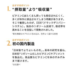 【Lypo-C】リポ カプセル ビタミンC(30包入) &C+D(30包入) /MIX2箱セット ギフト【ラッピング付】 | サプリ 健康 美容 サプリメント 人気