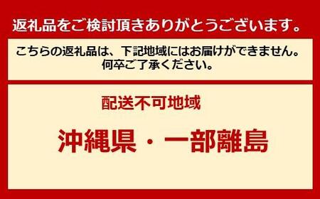 【レストラン鎌倉山】洋風オードブル おせち（約3人前）※配送不可地域有 沖縄県・離島（一部除く）