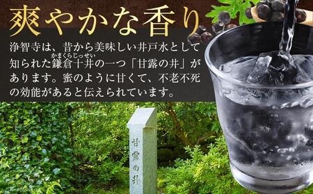 鎌倉クラフトジン「露」 500ml