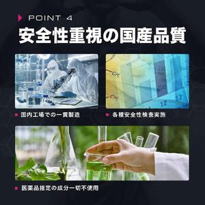 【スパルトT5】メンズサプリ・5袋|LJ100 ランペップ アストラジン|ナイトプロテイン