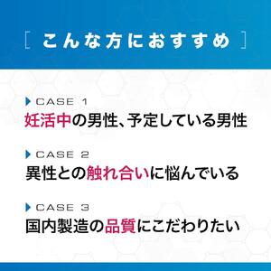 【ストークピュアF3】男性妊活支援サプリ 4袋・600粒|バイオドーパ リコビーズ|ナイトプロテイン