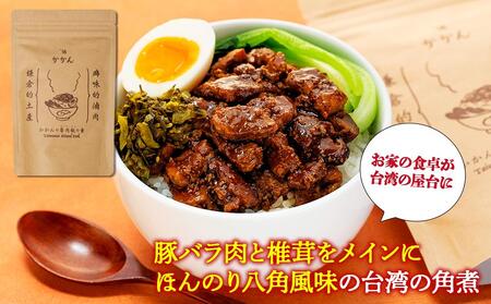 【鎌倉的土産】かかんの人気メニュー詰め合わせセット ｜麻婆豆腐 麻婆 ソース 麻婆ソース 惣菜 食品 人気 おすすめ 中華 お土産 有名店 お取り寄せ グルメ 麻婆ソース 名産品  ご当地グルメ 詰め合わせ 送料無料 神奈川 鎌倉 麻婆豆腐
