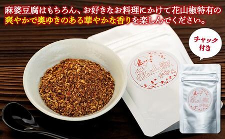 【鎌倉的土産】かかんの人気メニュー詰め合わせセット ｜麻婆豆腐 麻婆 ソース 麻婆ソース 惣菜 食品 人気 おすすめ 中華 お土産 有名店 お取り寄せ グルメ 麻婆ソース 名産品  ご当地グルメ 詰め合わせ 送料無料 神奈川 鎌倉 麻婆豆腐