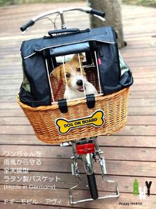 AWY (アヴィ) 20インチ 自転車