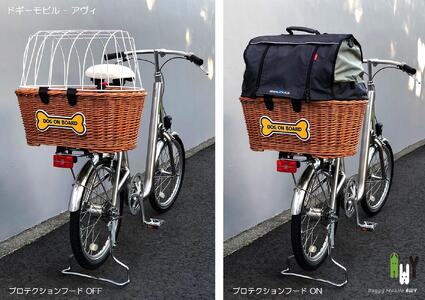 AWY (アヴィ) 20インチ 自転車