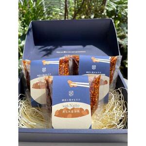 納豆にかけるだけwith Natto 黒玄米醤油麹