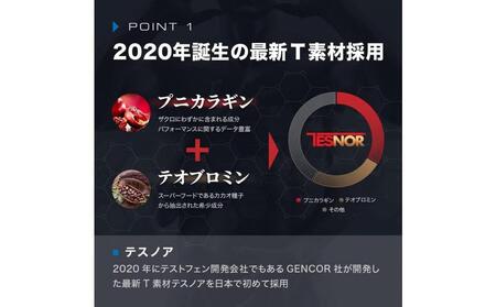 【アナボリックピュアRTB】筋トレサポート・1袋・90粒・30日分|テスノア LJ100 マカ ビタミンD