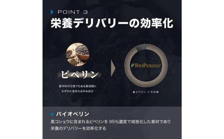 【アナボリックピュアRTB】筋トレサポート・1袋・90粒・30日分|テスノア LJ100 マカ ビタミンD