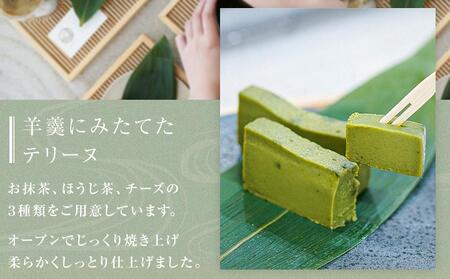 RURU KAMAKURA スイーツギフト券(3000円分)