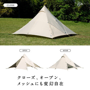 【鎌倉天幕】HIDEOUT-01 シェルター テント タープ  (ポール無しセット)  KTMHO-01