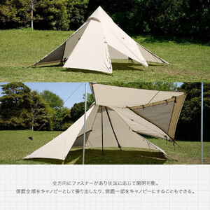 【鎌倉天幕】HIDEOUT-01 シェルター テント タープ  (ポール無しセット)  KTMHO-01