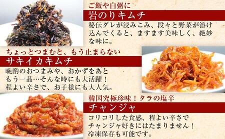 栄養士が作る「無添加おつまみキムチ盛り合わせ」