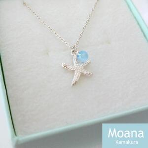 Sea Star ネックレスCrystal  Baby Blue