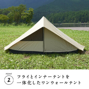 【鎌倉天幕】SOLOIST 1,2人用 3レイヤー ワンウォール テント（ポール無しセット)  KTMSLT