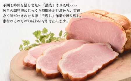 【ふるさと納税】【鎌倉ハム富岡商会】 熟成ロースハム350ｇ,熟成ももハム220g