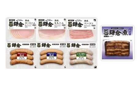 【ふるさと納税】【鎌倉ハム富岡商会】定番セット 7点詰め