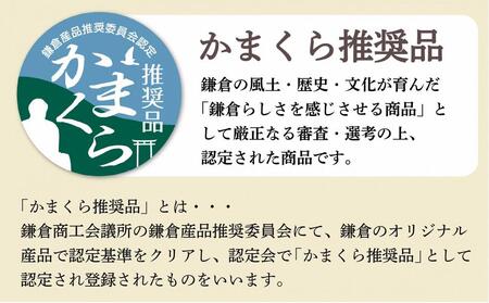 【ふるさと納税】【鎌倉ハム富岡商会】 熟成布巻きロースハム600g