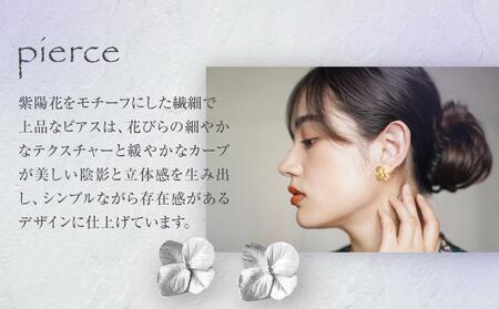 紫陽花のピアス【シルバー】