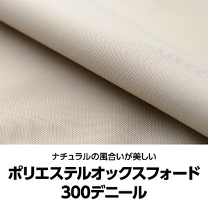 【鎌倉天幕】TARP 530DL D パネル&メッシュ脱着 タープ DACポールセット KTM530D 