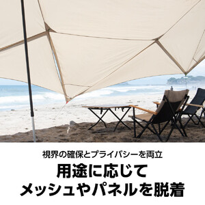 【鎌倉天幕】TARP 530DL D パネル&メッシュ脱着 タープ DACポールセット KTM530D 