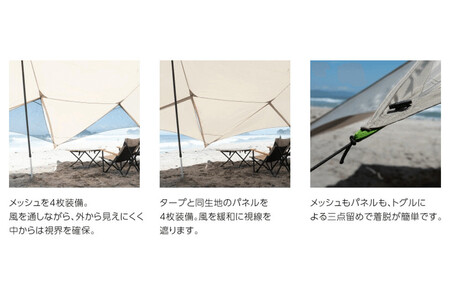 【鎌倉天幕】TARP 530DL D パネル&メッシュ脱着 タープ DACポールセット KTM530D 