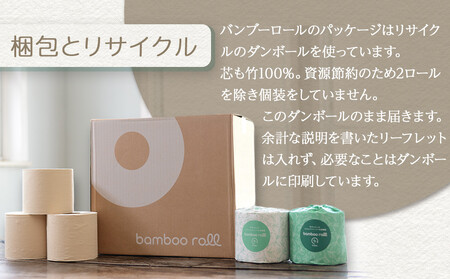 竹100％ トイレットペーパー ダブル 18ロール 幅100mm×長さ33m ｜ 無香料 無漂白 日用品 生活用品 消耗品 備蓄 個装無し ベージュ 送料無料 人気 おすすめ ふるさと納税 送料無料 神奈川 鎌倉市