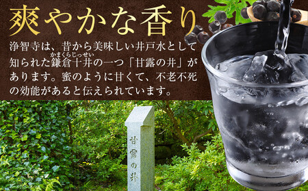 鎌倉クラフトジン「露」 200ml