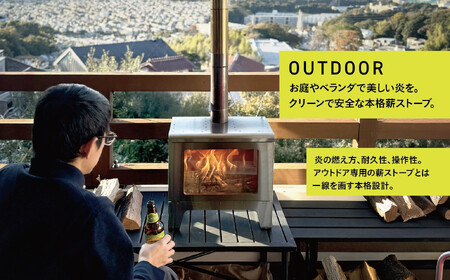 炎をデザインする。上質な小型本格薪ストーブ 「idea」