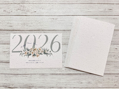 花咲く和紙 インクジェットはがき 25枚